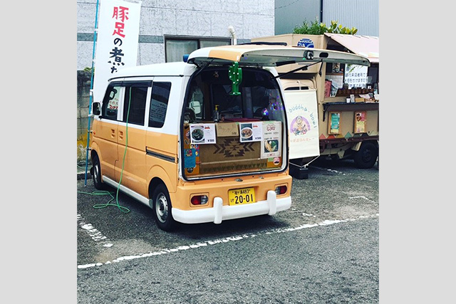 ジプシー
