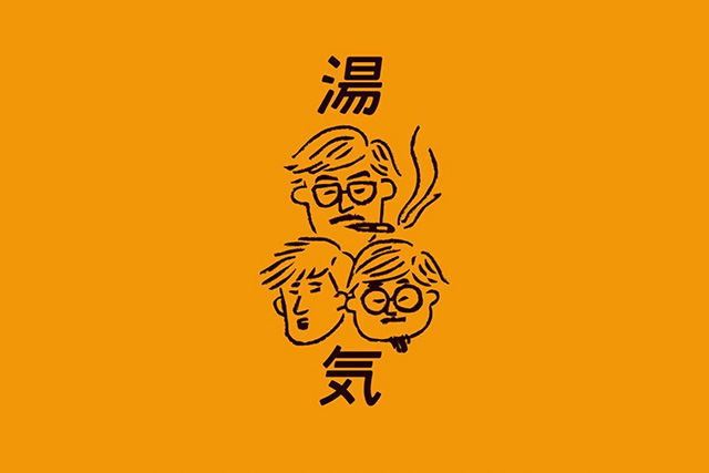 yuge