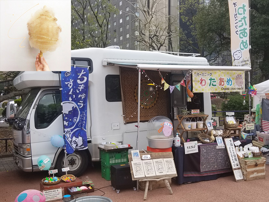 オーガニックわたあめ わっしょい