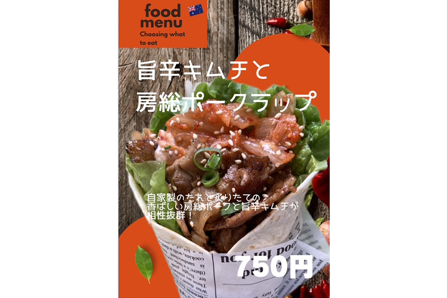 ブレーメンの森 と。