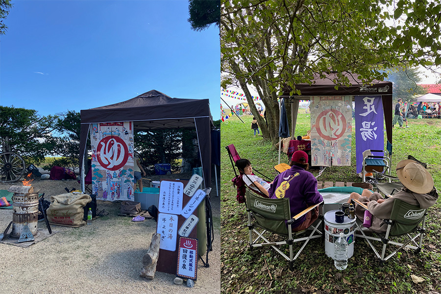 焚火足湯♨️回復の泉