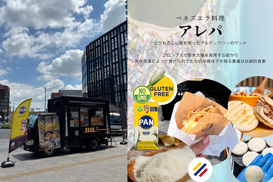 TOKYO AREPA