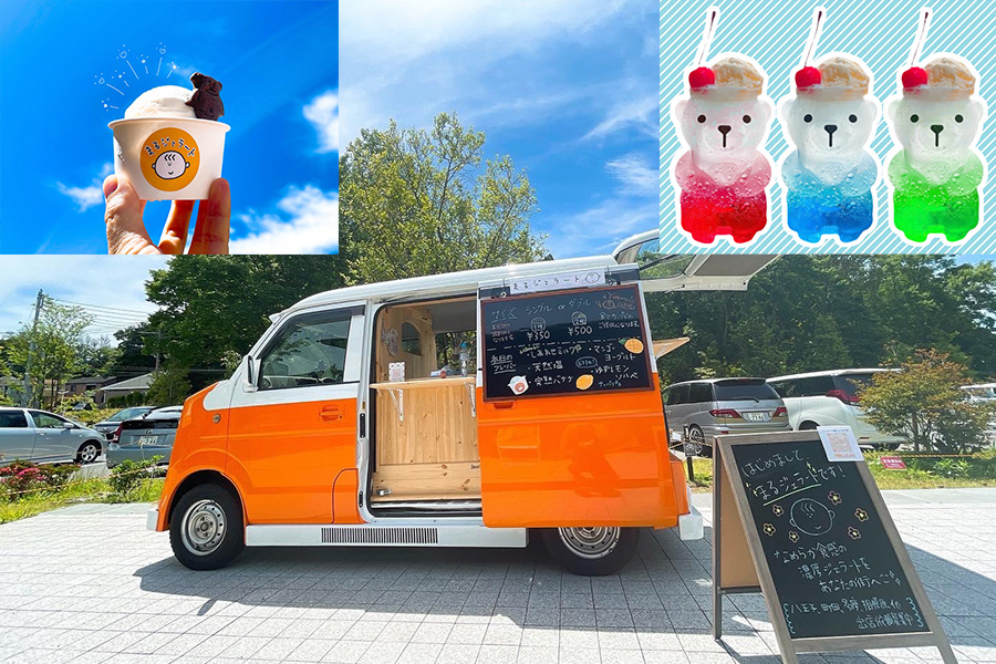 まるジェラート