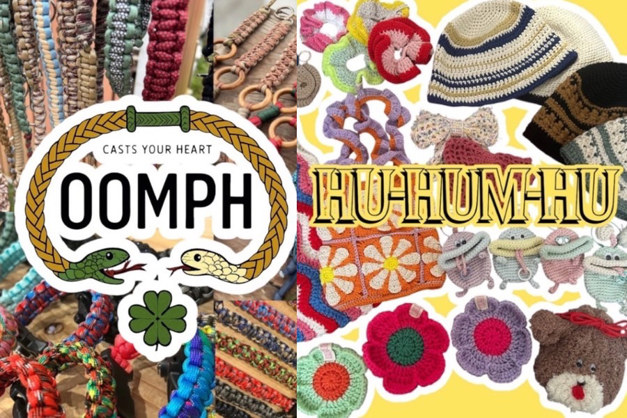 oomph&hu_hum_hu