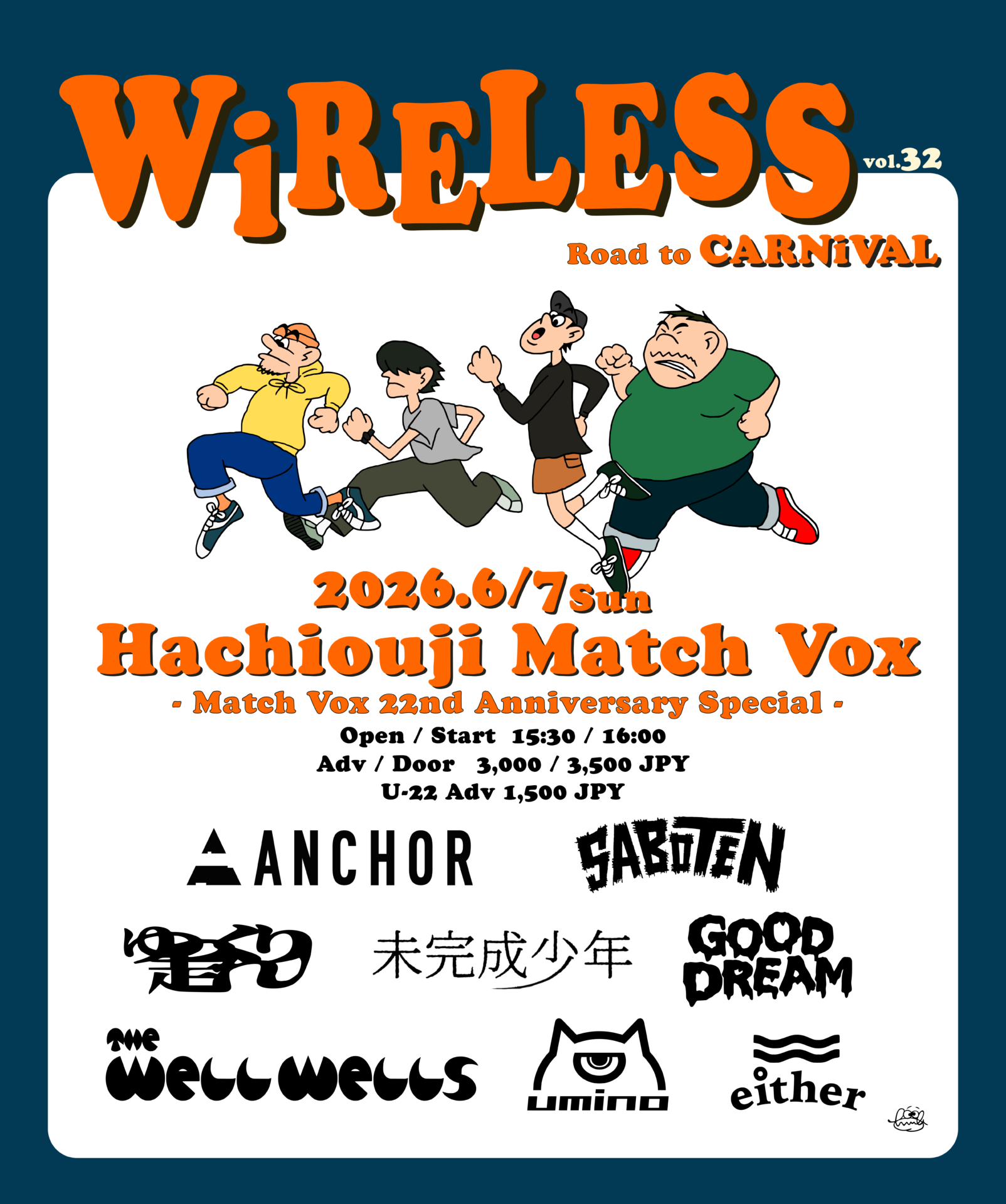“Road to CARNiVAL” 八王子Match Vox 22nd Anniversary Special